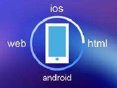 APP開發原型最受歡迎的工具，可以驗證您的想法