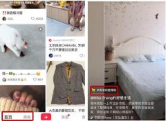 短視頻VS直播帶貨app開(kāi)發(fā)，誰(shuí)的轉(zhuǎn)化率高？