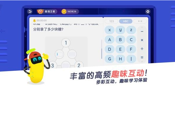 培訓小課堂APP開發特色功能有什么？