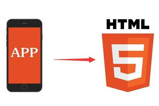 h5跨平臺app開發