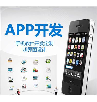 生鮮商城APP開發有什么功能，多少錢？