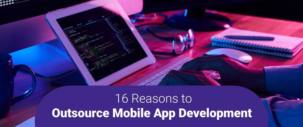 外包APP開發的16大理由