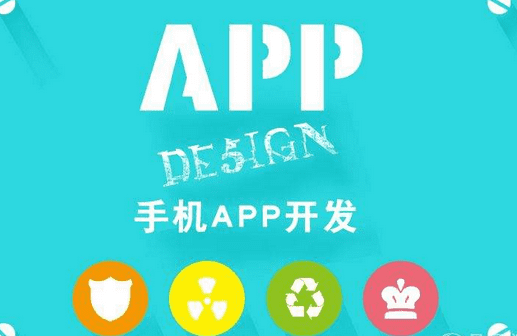 為什么要構建一個最小功能可行APP開發？