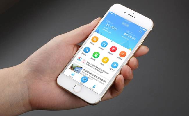 開發一個app大概多少錢？